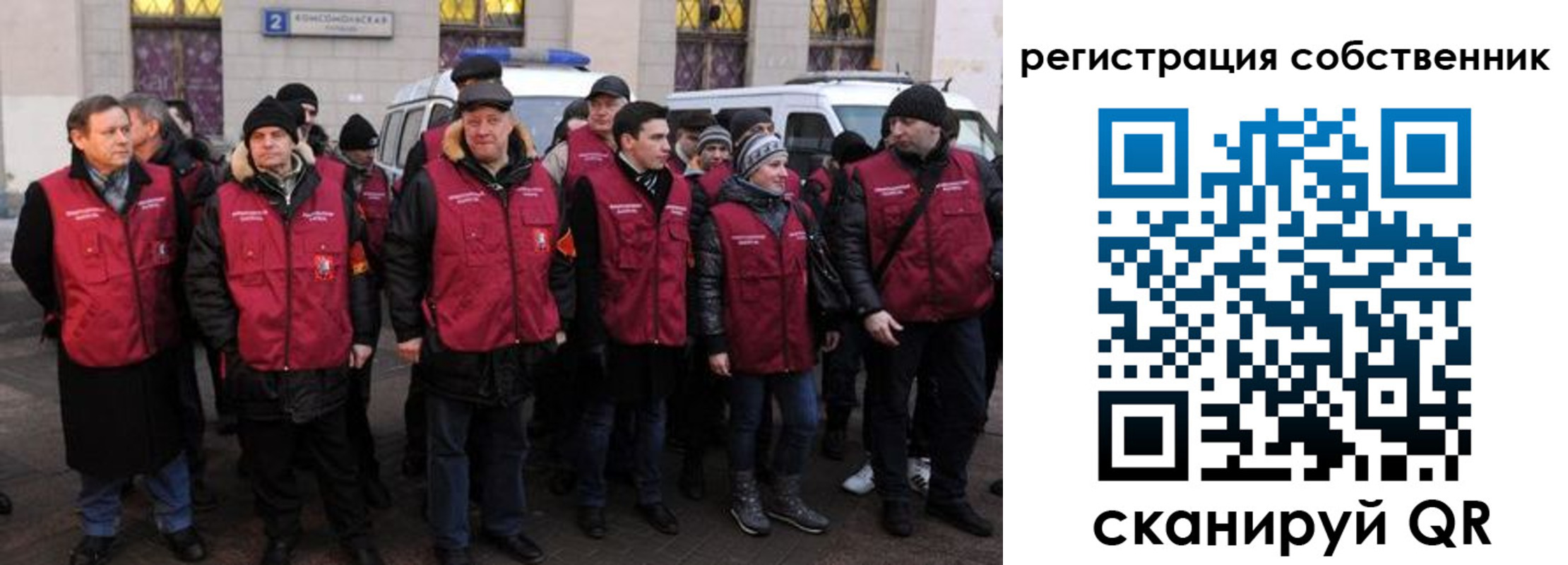 прописка иностранных граждан в Ишимбае